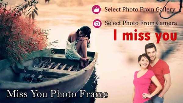 Miss You Photo Frame screenshot 2