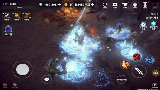 던전기사 키우기 screenshot 3
