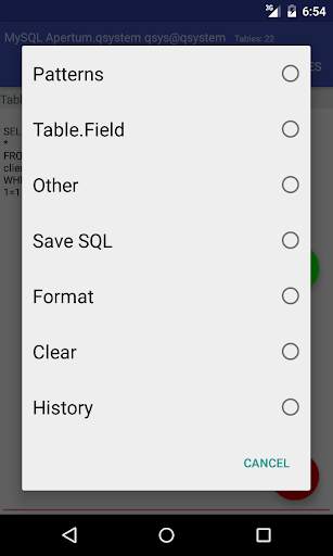 Patron DB screenshot 6
