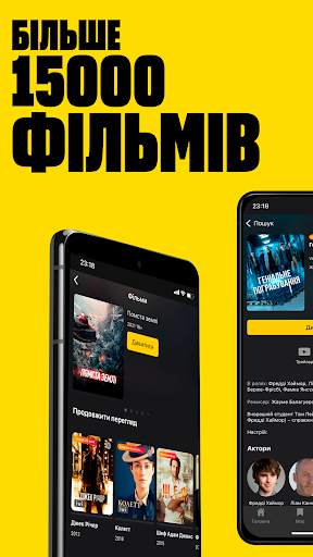 OLL.TV: фільми, серіали онлайн screenshot 2