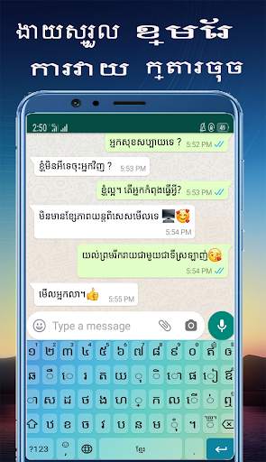 Phum Keyboard : Khmer Keyboard screenshot 1