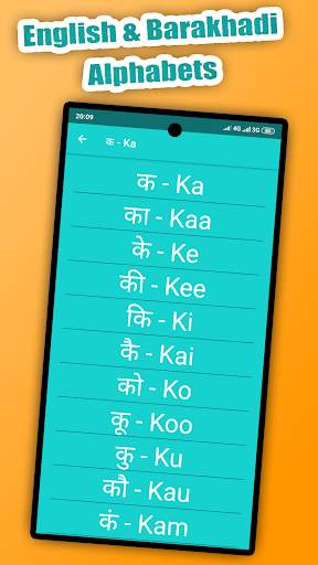 Barakhadi to English - Learn Hindi Alphabets screenshot 2