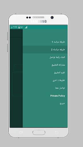 واطس  مباشر - ارسل رسائل بدون حفظ الرقم 3 تصوير الشاشة