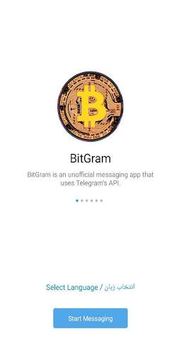 بیتگرام ضدفیلتر | ضد فیلتر | بدون فیلتر | BitGram скриншот 1