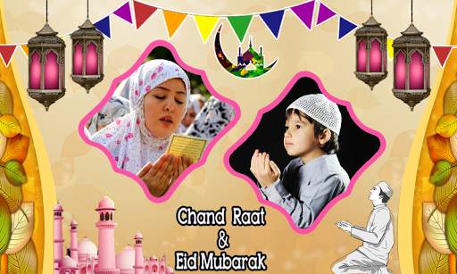 Eid Dual Photo Frames screenshot 6
