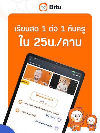 Bitu, Let's Speak English screenshot 10