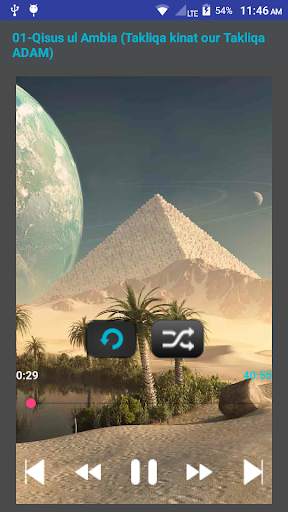 Qisuss Ul Ambia Urdu Audio screenshot 2