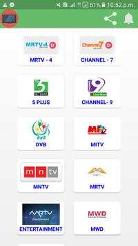 Live TV screenshot 1
