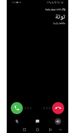 مكالمات فيديو و شات fofo chat 1 تصوير الشاشة