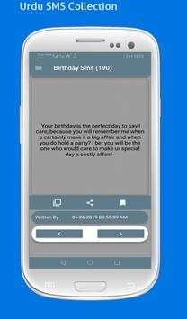 Urdu sms Collection (Urdu English SMS Collection) screenshot 4