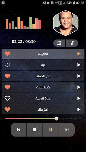 محمد فؤاد بدون نت | 2023 3 تصوير الشاشة