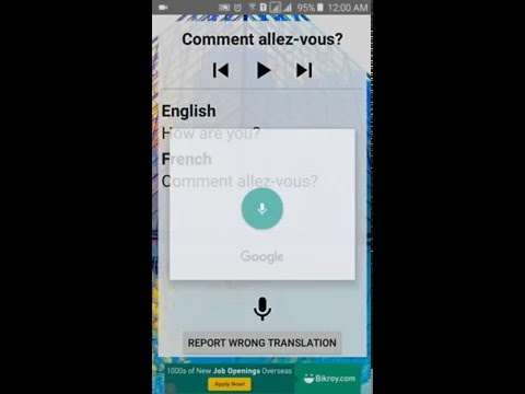 Common Sentences скриншот 1