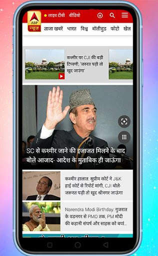 Hindi Newspapers ( All Hindi Newspapers ) screenshot 2