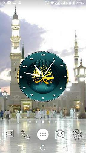 Allah Clock Live Wallpaper screenshot 7