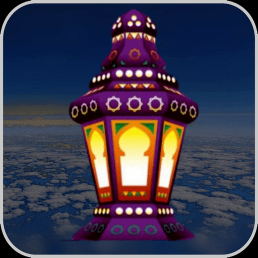 Ramadan and Eid songs and Wall icon