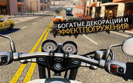 Moto Rider GO: Highway Traffic скриншот 7