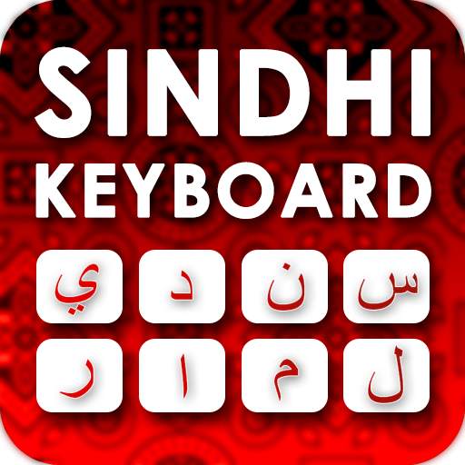 Sindhi Keyboard – Easy Sindhi Typing Keyboard 1.0