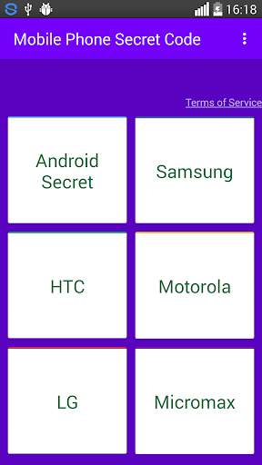 Mobile Phone Secret Codes Free screenshot 1