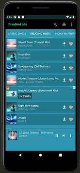 Musik downloader kostenlos screenshot 3