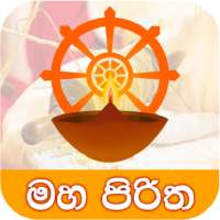 Maha Piritha icon