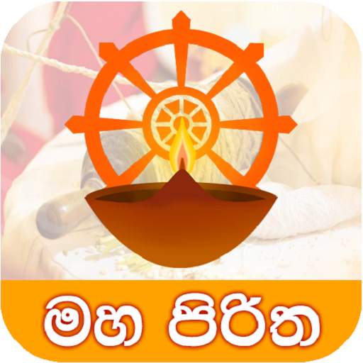 Maha Piritha 1.0.5