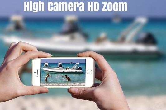 High Camera HD Zoom 3 تصوير الشاشة