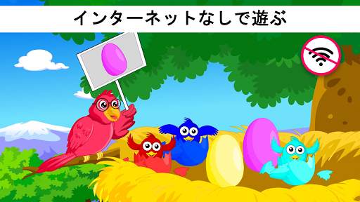 KidloLand - 童謡、キッズゲーム、赤ちゃんの歌 screenshot 7