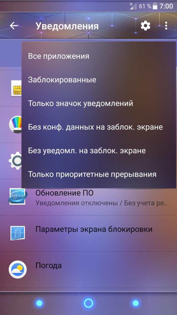 XPERIA™ Theme "SPECTRUM" screenshot 6