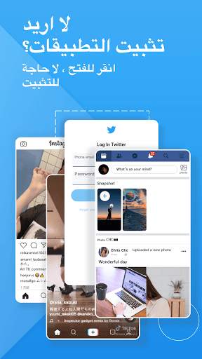 تطبيق Lite - جميع التطبيقات في حسابات 1 ، 2 3 تصوير الشاشة