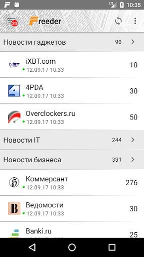 Freeder - Offline news reader (RSS/ATOM) скриншот 1