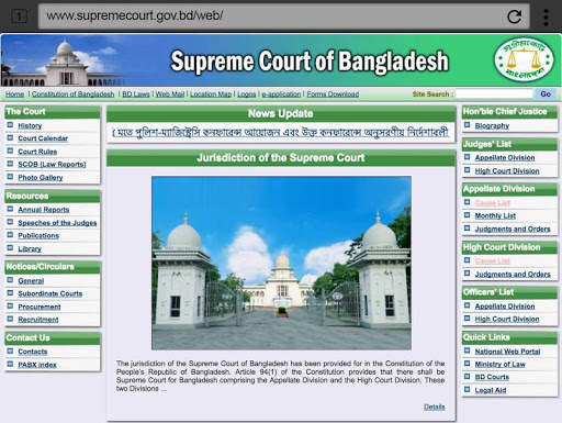 বাংলা Browser screenshot 5