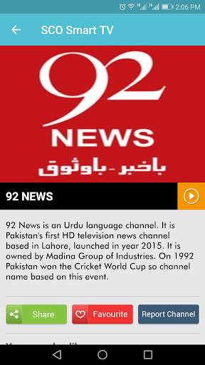 SCO Smart TV screenshot 7