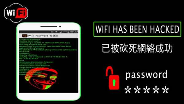 WiFi Hacker Password Prank screenshot 5