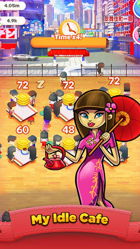 My Coffee Shop - Restaurant Tycoon Game screenshot 1