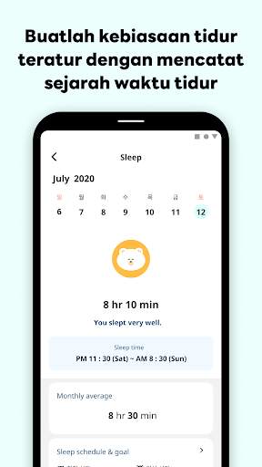 Shake-it Alarm screenshot 5