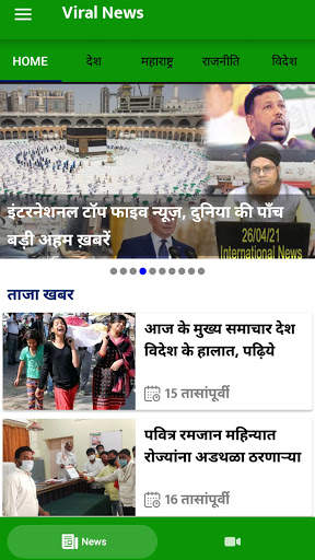 Viral News Live screenshot 2