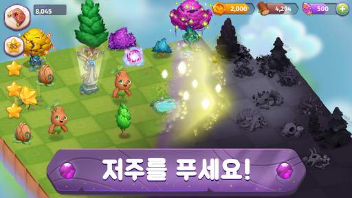 Merge Magic! screenshot 3