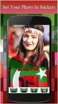 PTI Profile Pic Dp Maker 2017 screenshot 3
