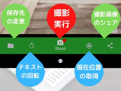 日付入りカメラ（DateCamera) screenshot 4