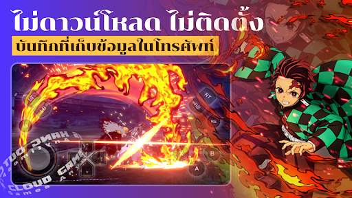 Chikii-เล่นเกมพีซี screenshot 3