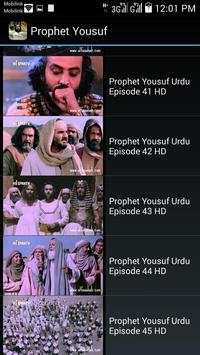 Prophet Yousuf All Episodes screenshot 7
