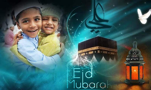Ramadan Mubarak Photo Frames New screenshot 3