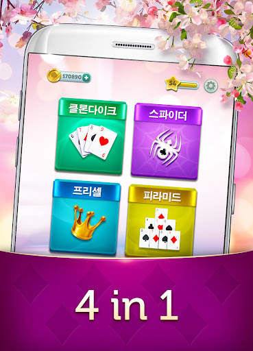 매직 솔리테어 screenshot 2