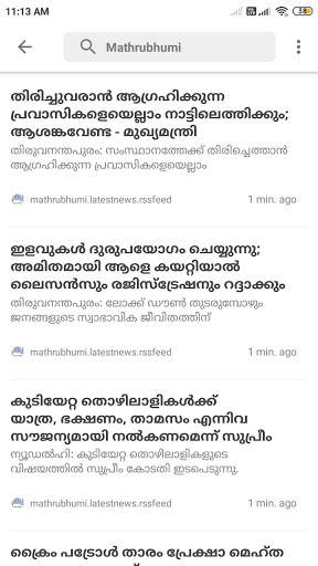 Malayalam Live - Tv News screenshot 1