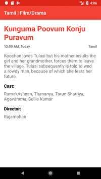 Tamil TV Channels screenshot 3
