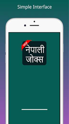 Nepali Jokes скриншот 1
