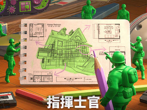 アーミーメン・ストライク-反撃 screenshot 10