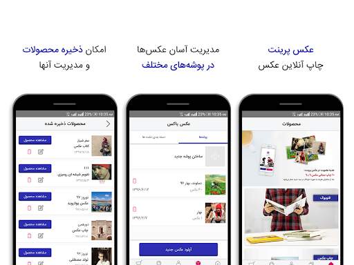 AxPrint screenshot 10
