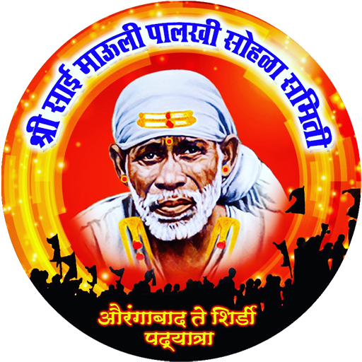 श्री साई माउली पालखी आइकन