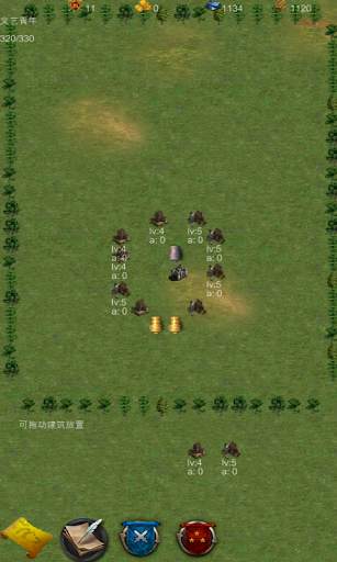 Clash of Empire screenshot 1